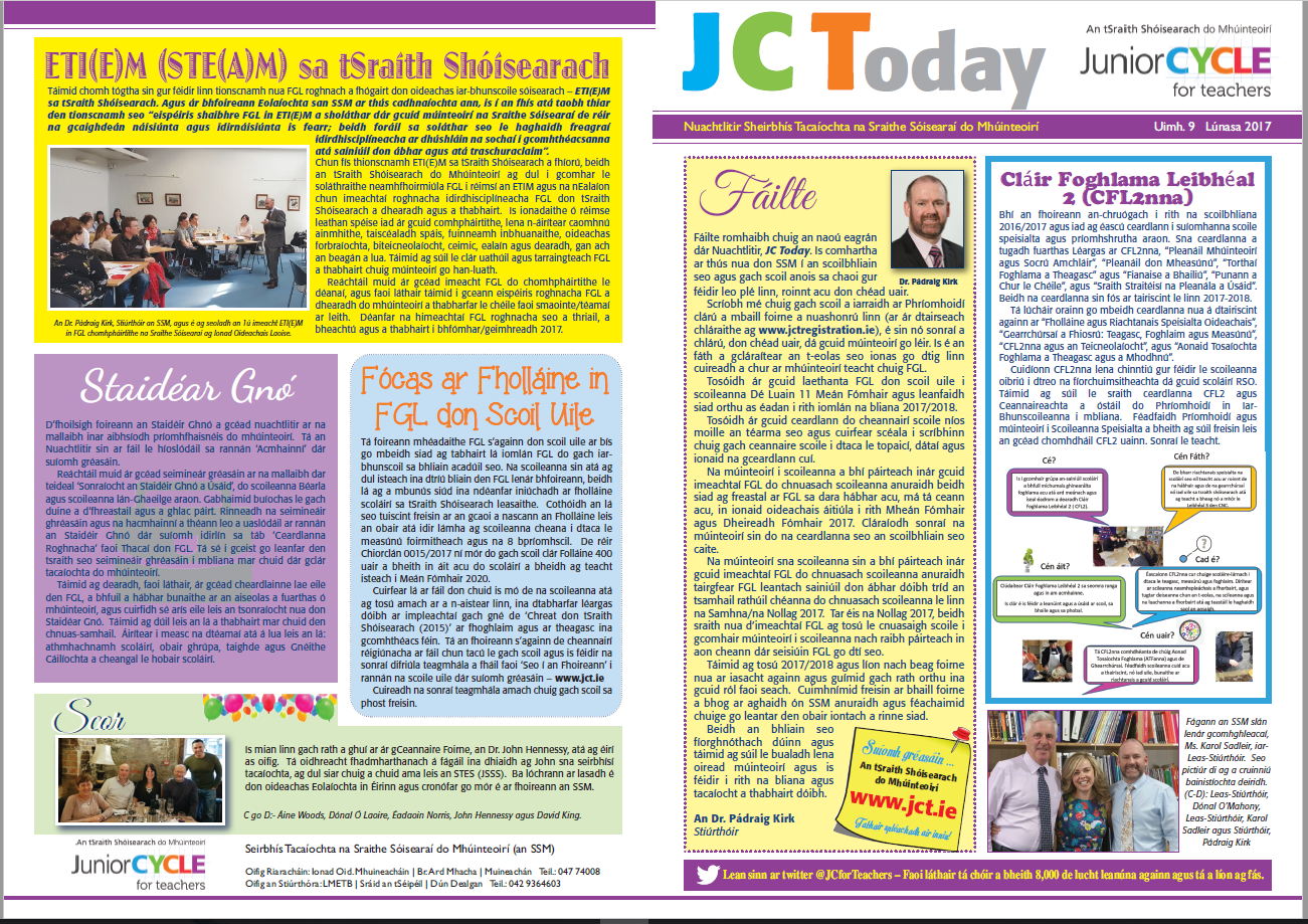 JCToday Newsletter August 2017