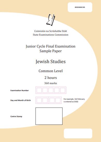 Jewish Studies Sample Paper